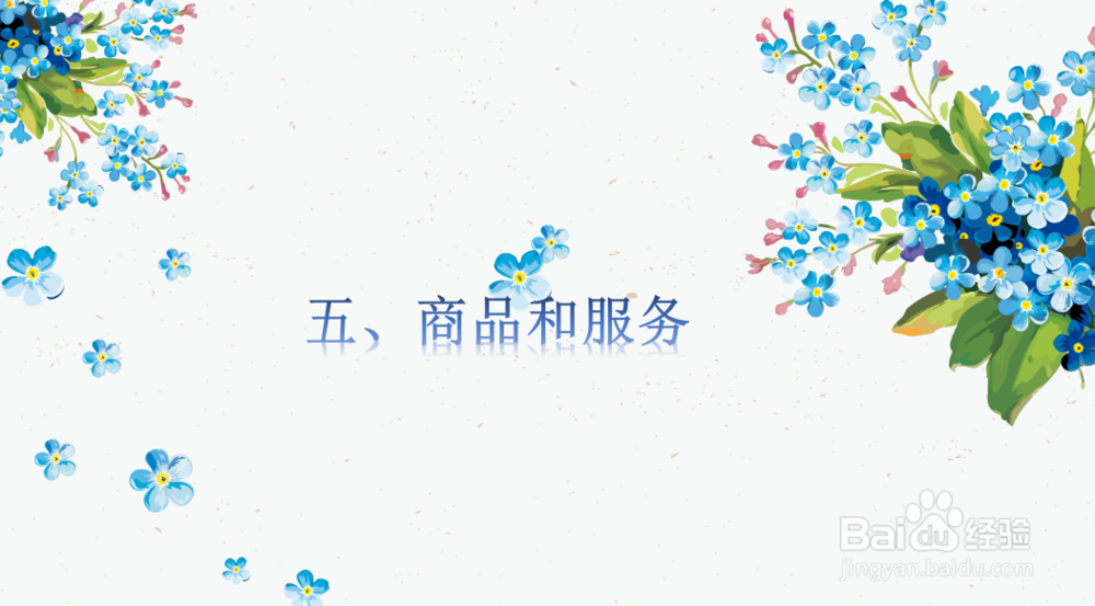 国际商标注册申请书应该如何填写？有哪些要求？