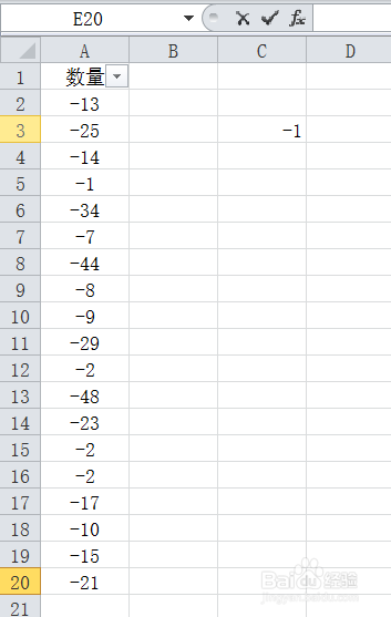如何将隔不定行的正数转化为负数？