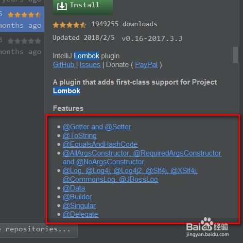 IntelliJ IDEA lombok插件的安装和使用