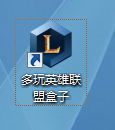 LOL盒子怎样下载