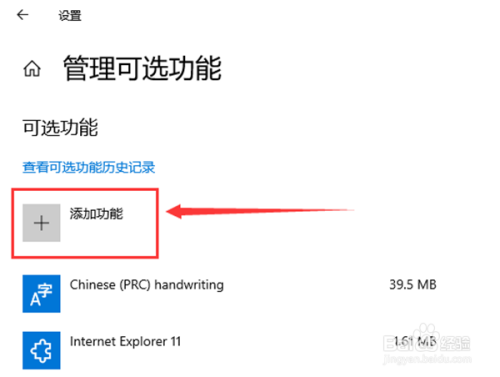 WIN10系统如何打开oxps格式文档