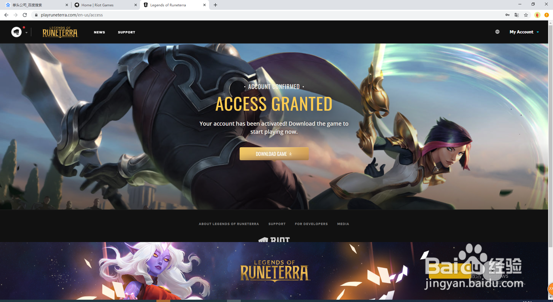 如何注册拳头账号