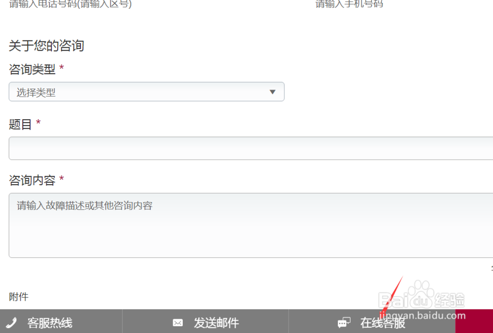 如何快速查找lg空调售后服务电话及网点