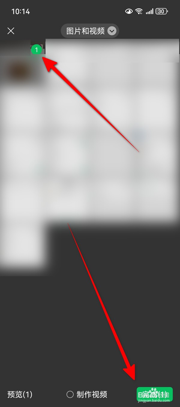 朋友圈怎么发实况照片