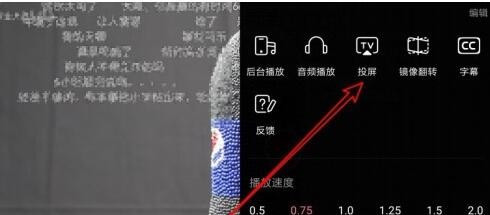 b站電視投屏怎麼開彈幕