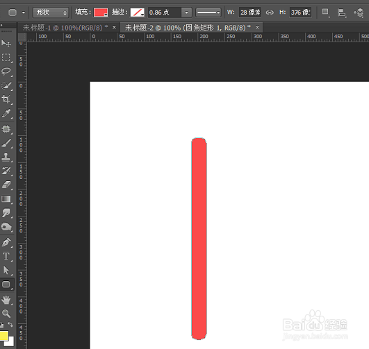 PS怎么制作立体背景