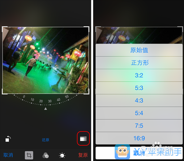 【iOS8教程】原生相册旋转并裁剪图片