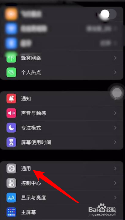 苹果手机频繁要求输入id密码怎么办