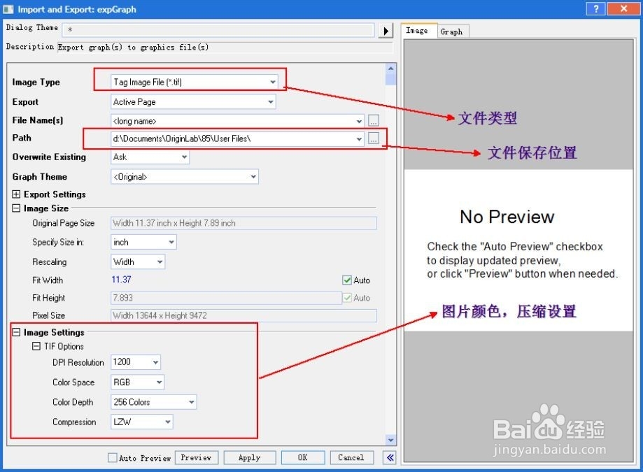 如何将氮气吸附脱附曲线及孔径分布图作于一张图