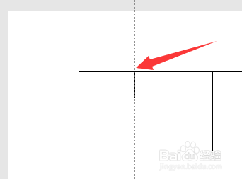 word表格中，怎么移动单个单元格的线