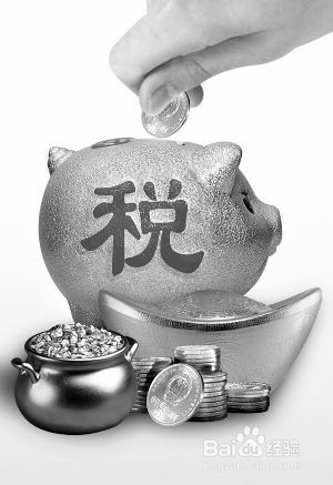 在征税环节如何判断是否属于消费税征税范围