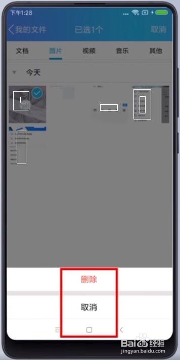 QQ微云在哪里，怎么用