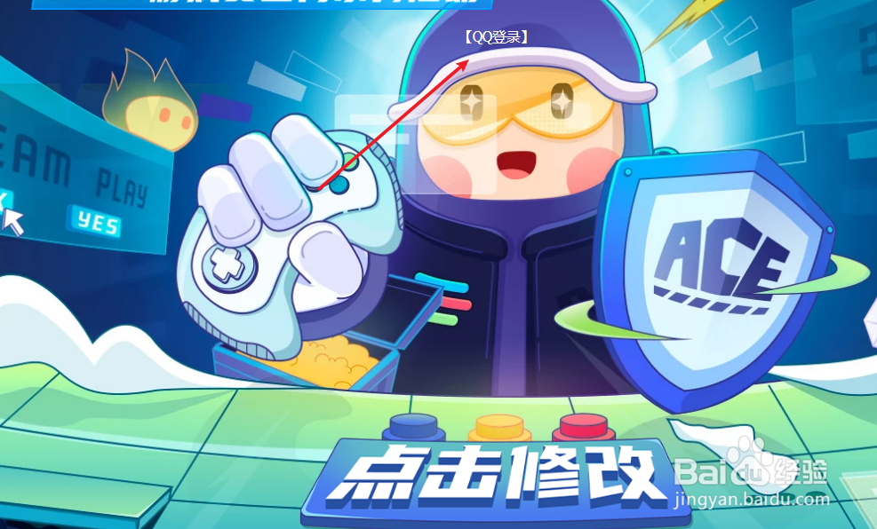 英雄联盟改名活动链接