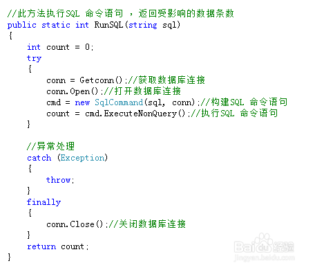 初步认识WinForm 窗体应用程序开发