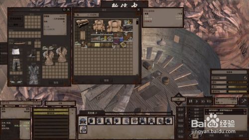 Kenshi怎样获得武器和铠甲的制作图纸 百度经验