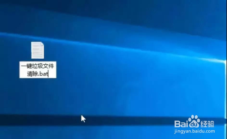 win10如何清理电脑垃圾？
