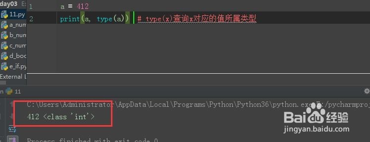 <b>零基础学python之数据类型number</b>