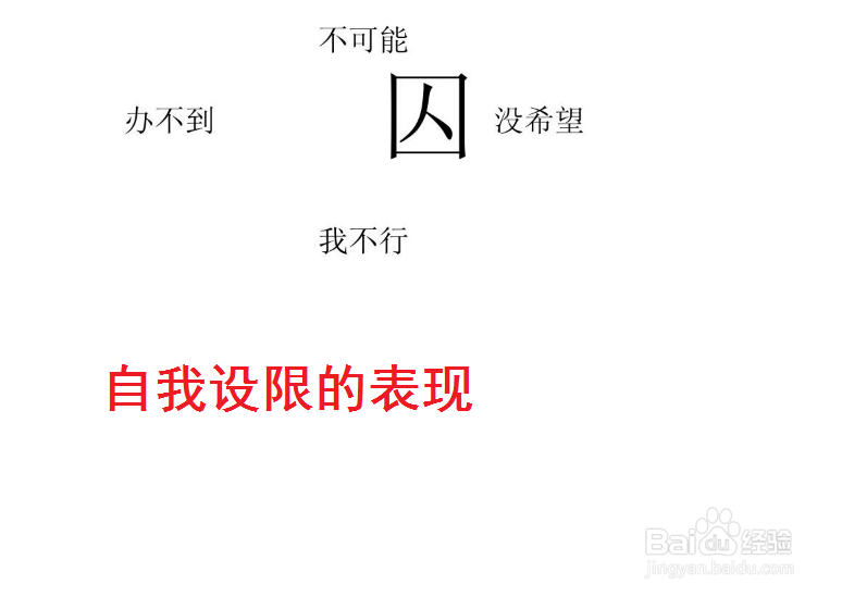 毁掉人生的一些坏习惯有哪些