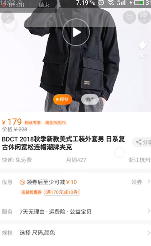 购物车商品涨价了，如何查看购物车内商品信息