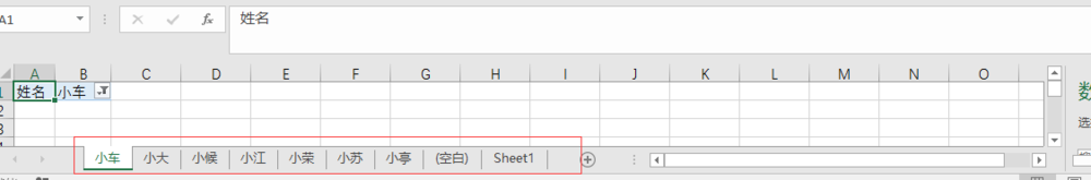 excel表怎么批量新建工作表并创建目录