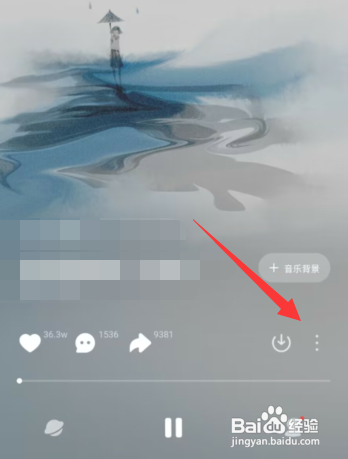更改波点音乐APP环境音为鸟鸣怎么做