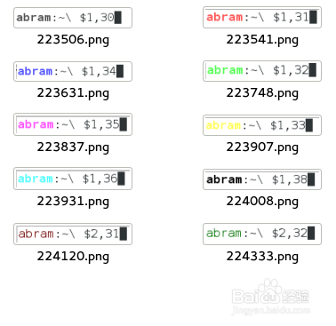 如何美化Linux命令提示符?