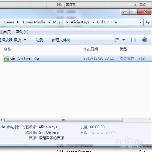 itunes使用教程：[17]如何制作iphone 5s铃声
