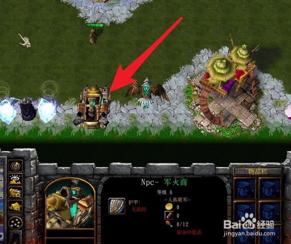 夙命的低语正式版新手专属套装怎么得