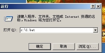 如何快速关闭程序