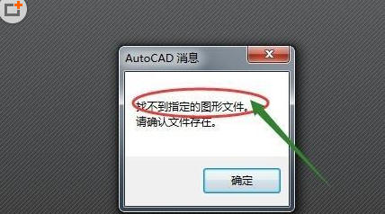 CAD中怎么打开DWF文件？