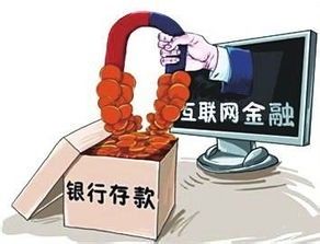 年轻人小额资金如何理财