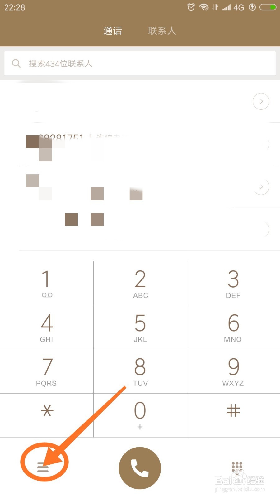 小米手机如何设置自动接电话