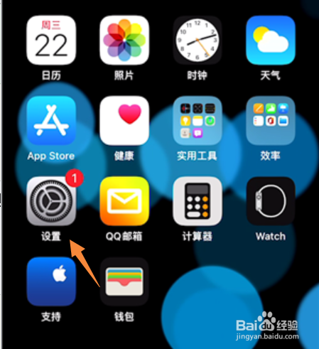 苹果手机更新15.2电脑热点连接不上怎么办