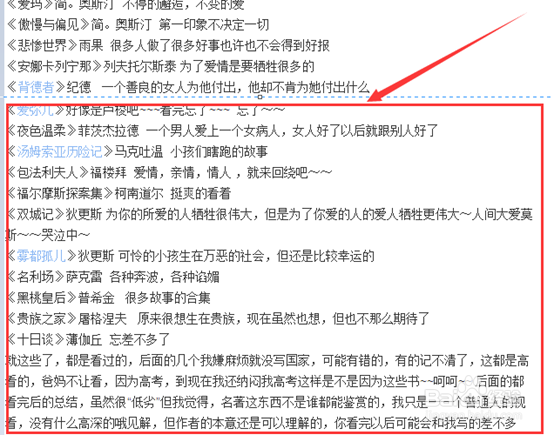 怎样用画图工具制作长图