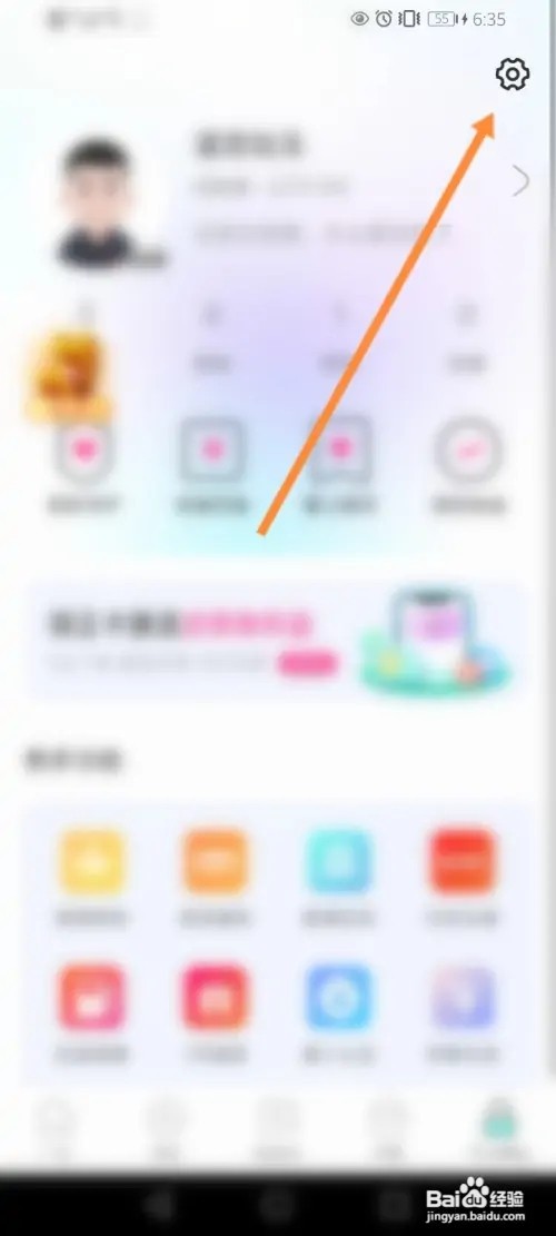 闪对极速版如何设置收费