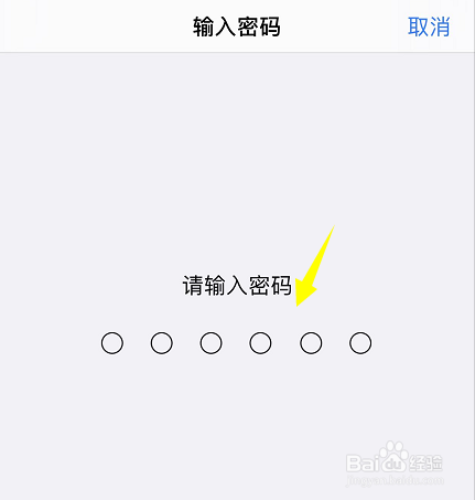 iPhone微信图片一直转圈圈无法显示怎么办