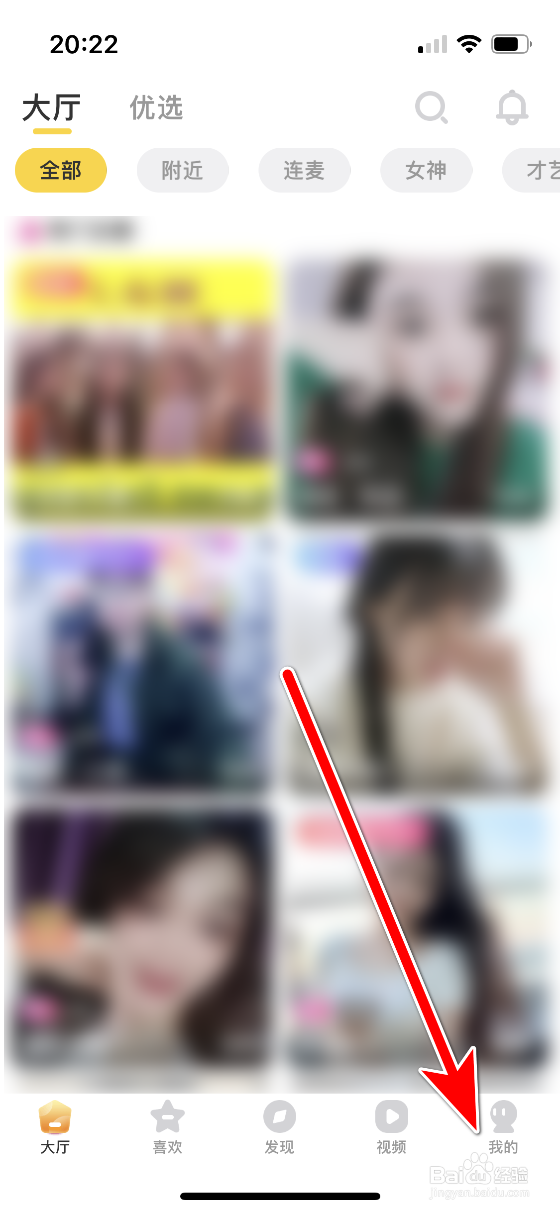 95秀如何设置优先显示骑士座驾