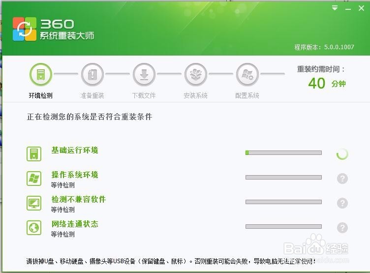 简单免费装windows7正版