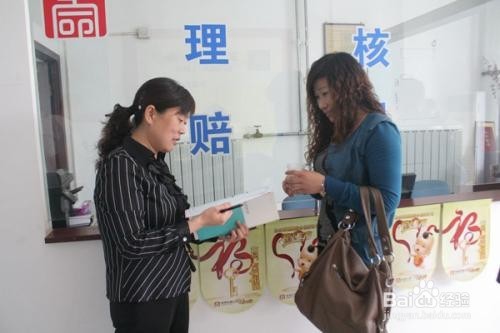 小朋在幼儿园受伤怎么理赔