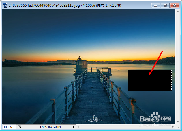 怎样用ps：[7]用PS怎么做透明图片