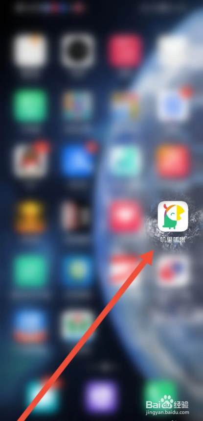 如何使用叽里呱啦APP查看投屏方法