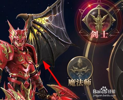 暗黑大天使新创建角色如何选择职业