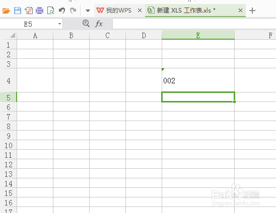 WPS表格中，怎样才能输入像002这样的数字？