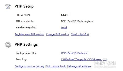 IIS7+FastCGI配置PHP环境