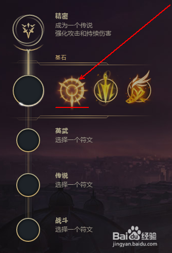 LOLs8刀锋意志(刀妹)符文推荐