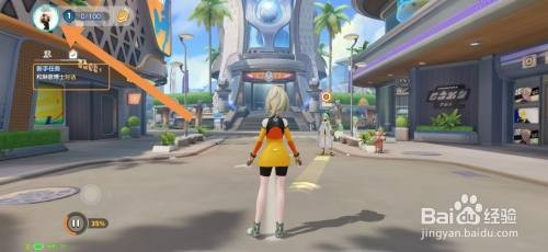 宝可梦大集结匿名访问他人如何才能设置