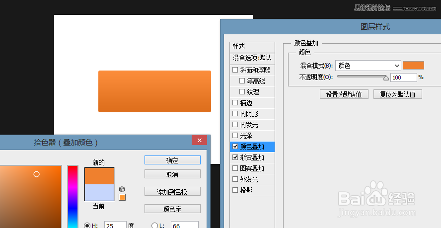 【LX】Photoshop入门技巧:16个PS经验技巧