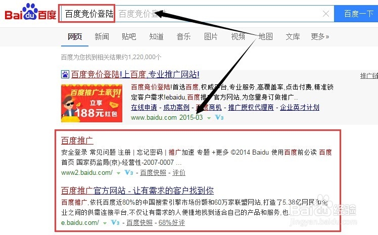 竞价帐户操作：[8]百度竞价帐户屏蔽恶意IP