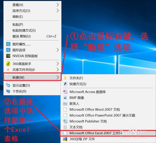 Excel如何自动生成pdf文件 百度经验