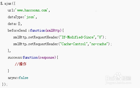 js清除浏览器缓存的方法